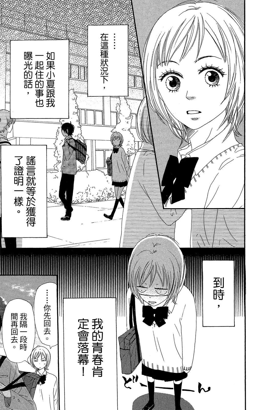第157页
