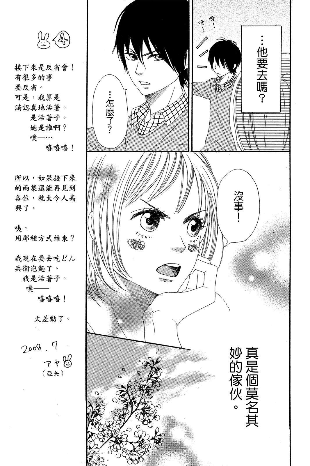 第161页