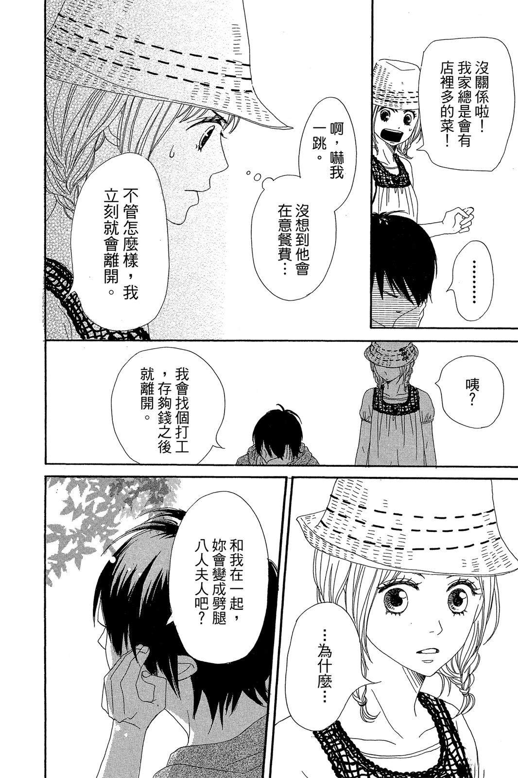 第164页