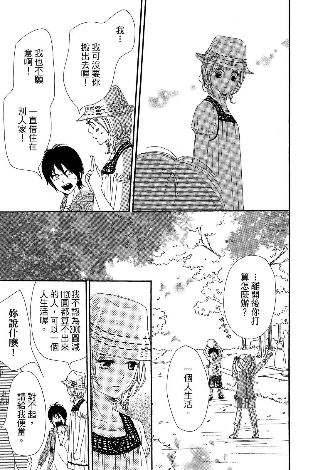 第165页