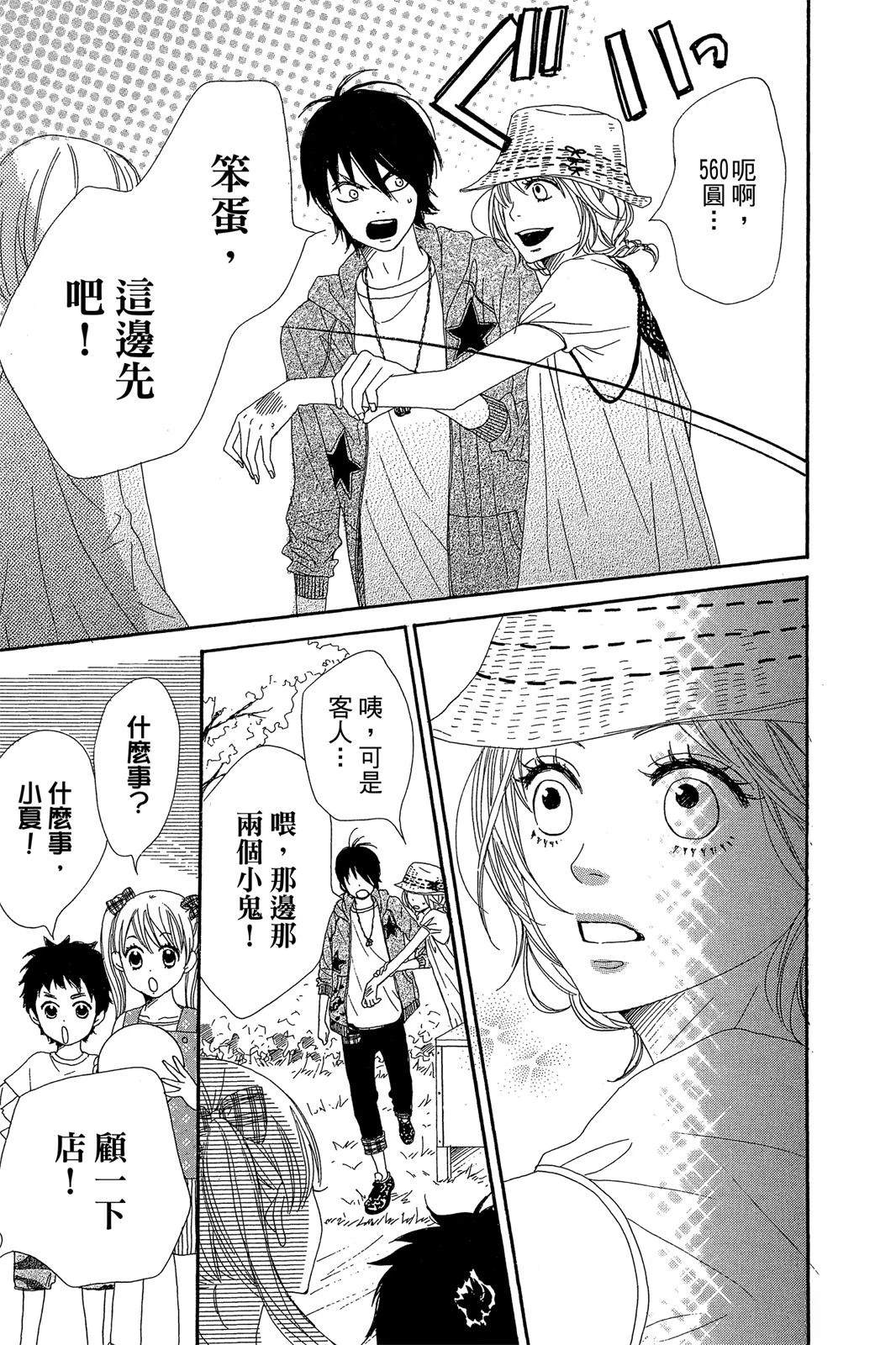 第167页