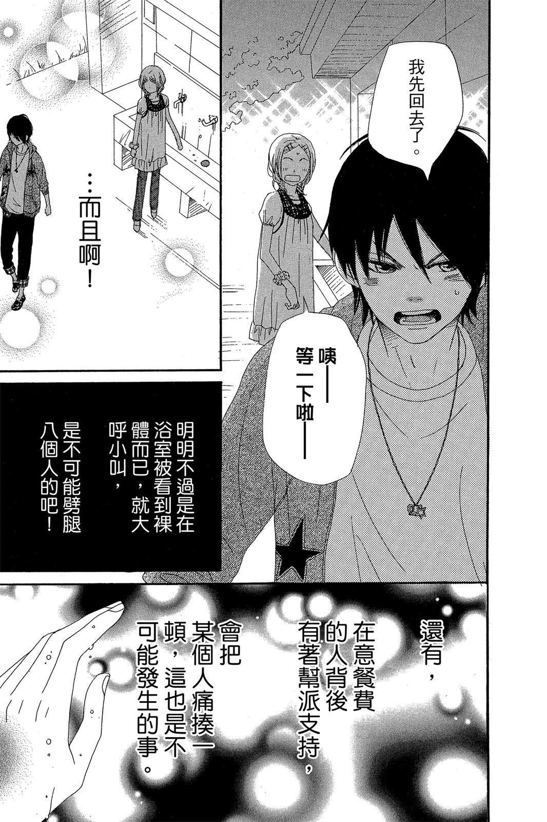 第171页
