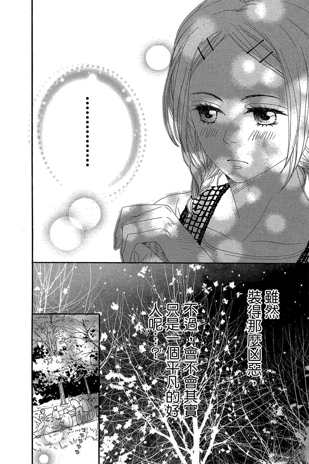 第172页