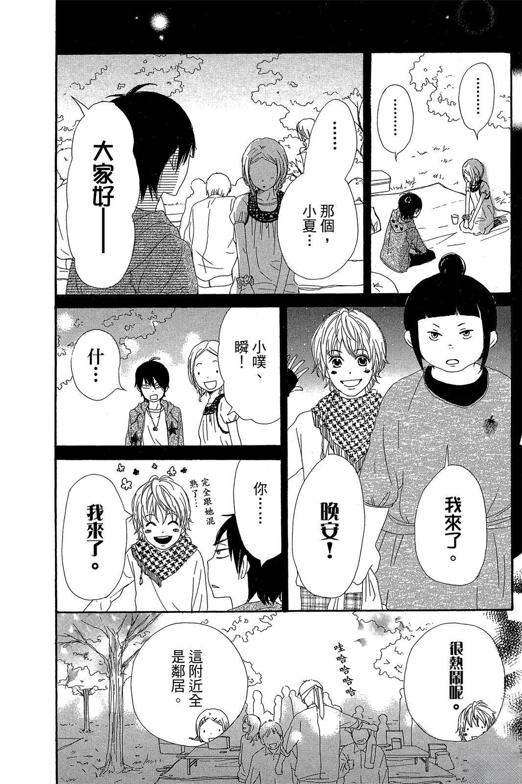 第174页