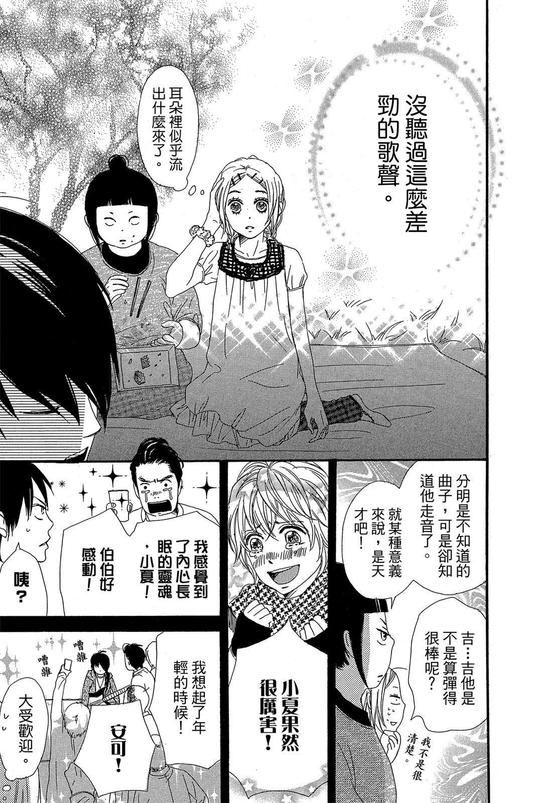 第179页