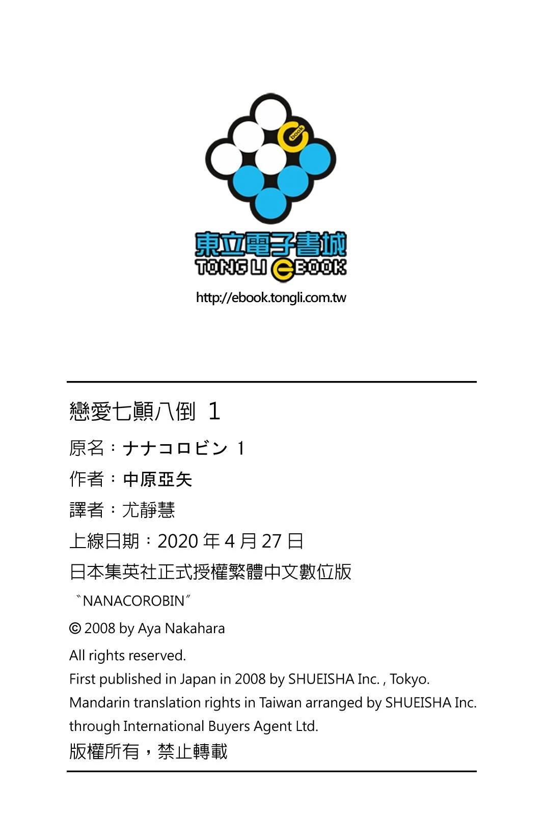 第186页