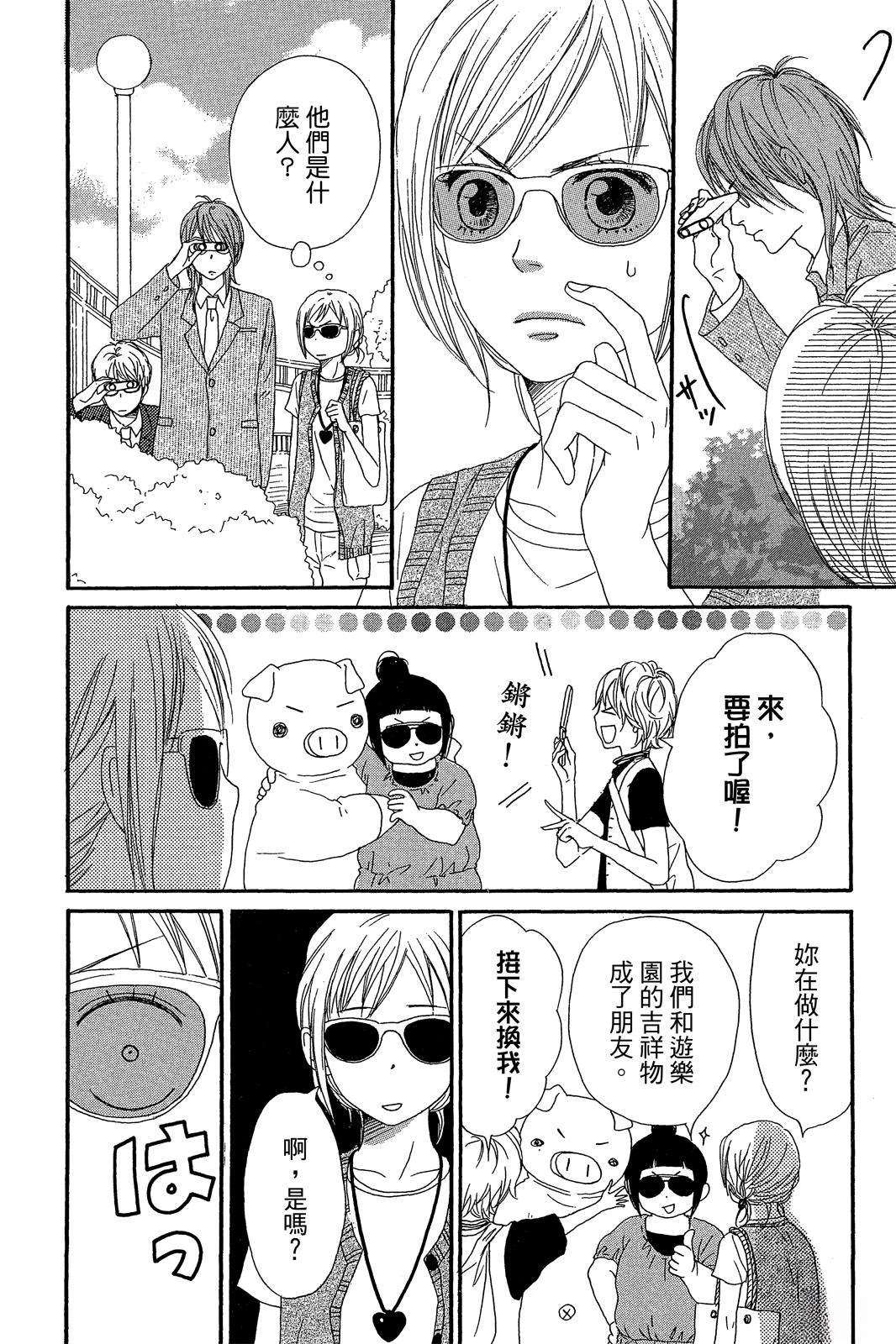 第116页