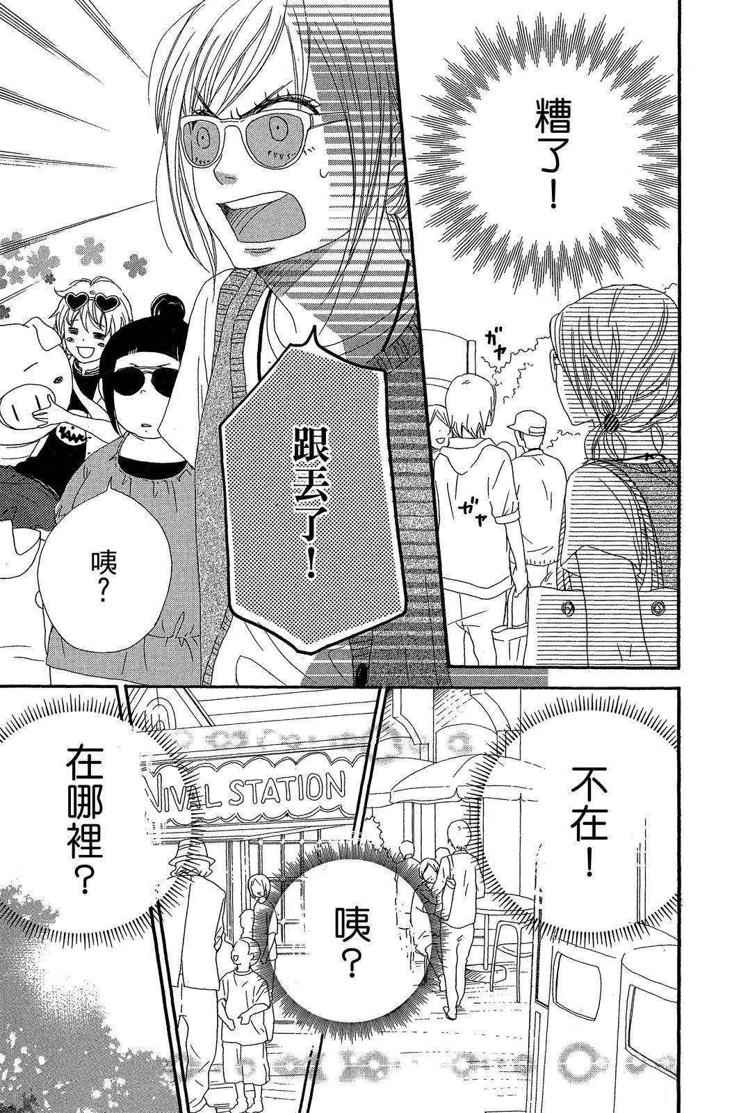 第117页