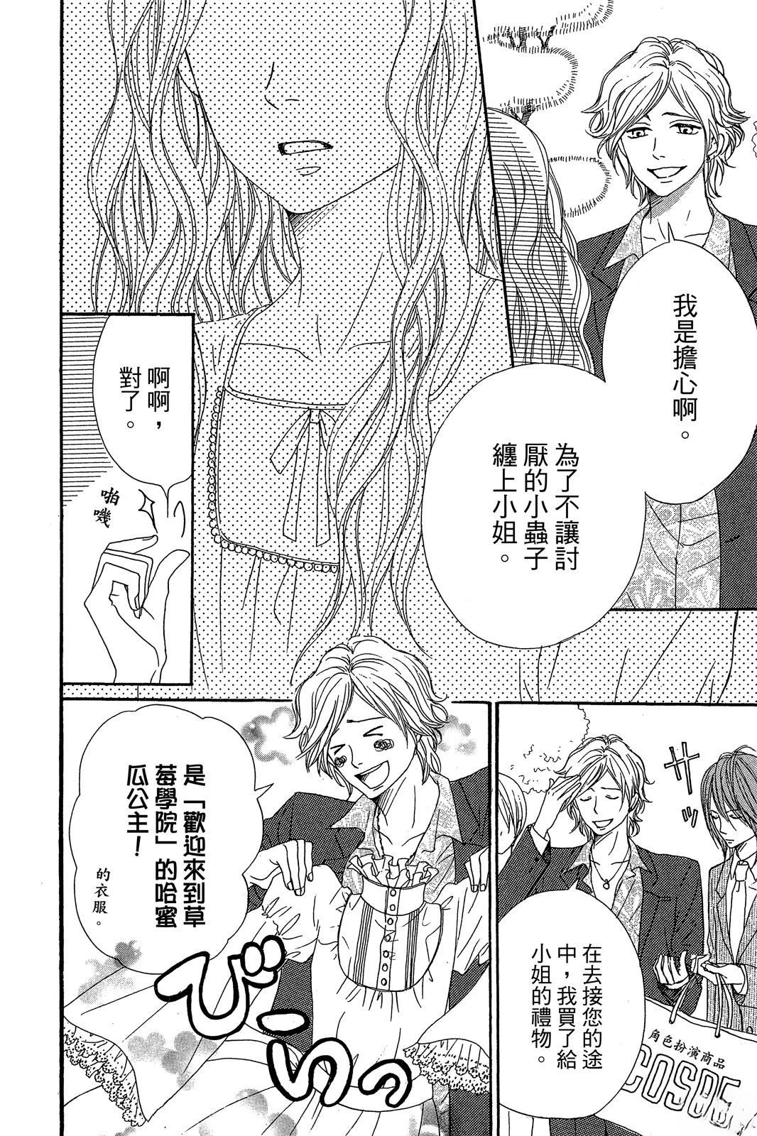 第140页