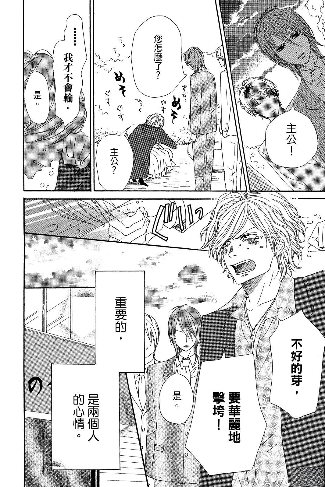 第144页