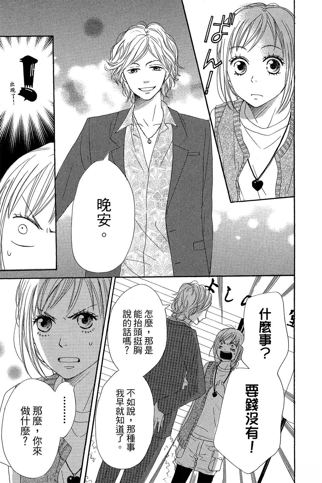 第149页