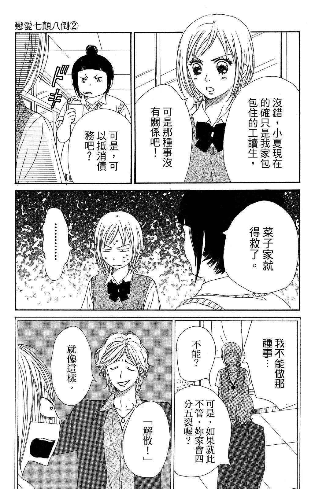 第153页