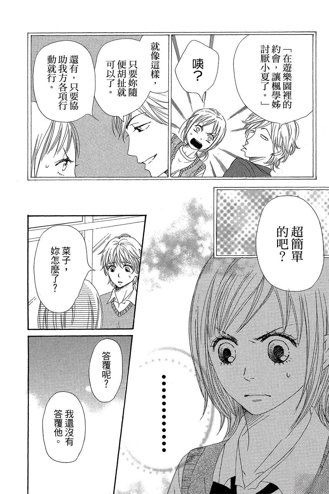 第154页