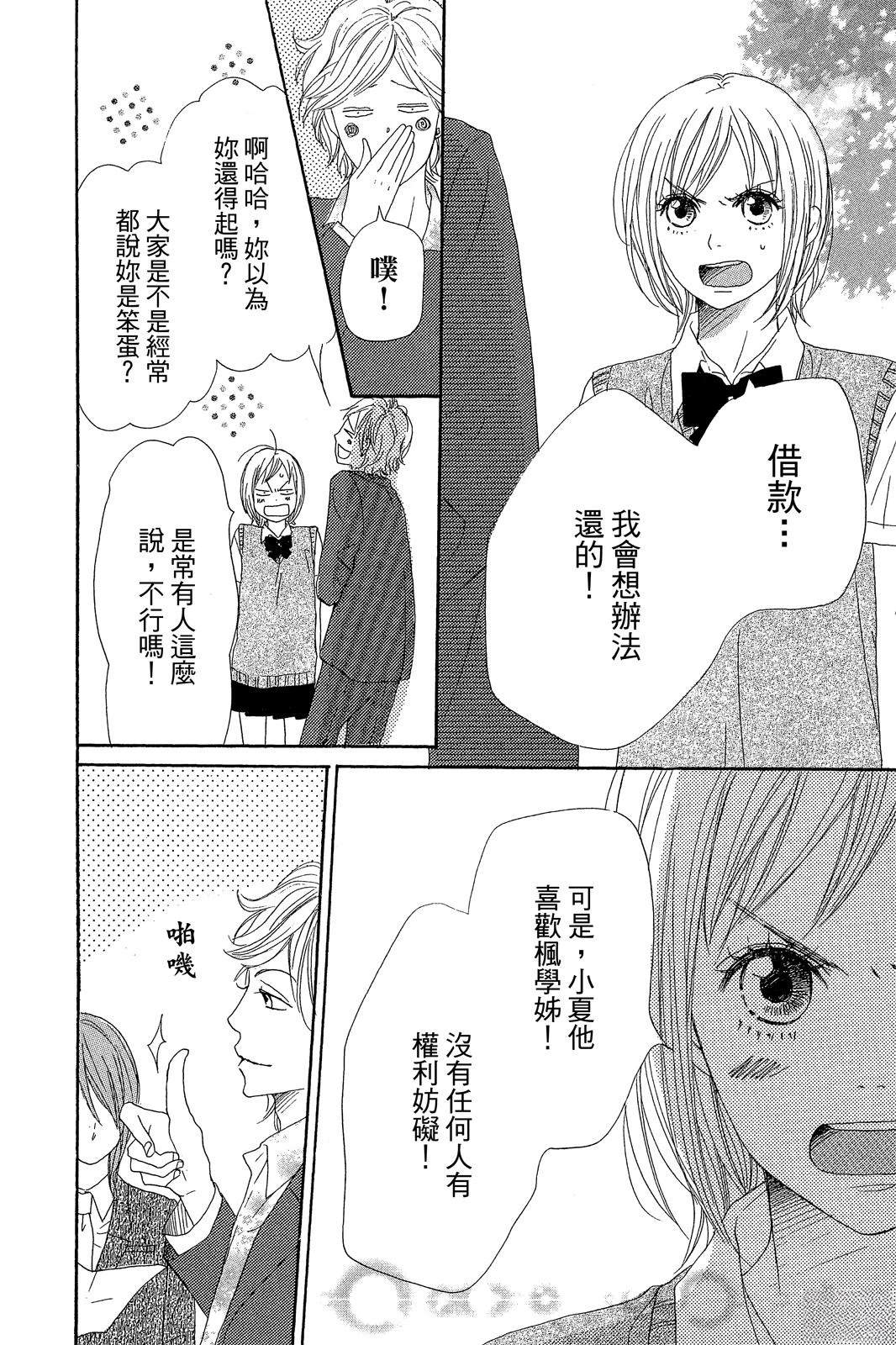第166页