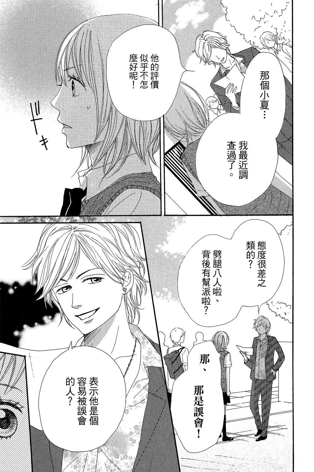 第167页