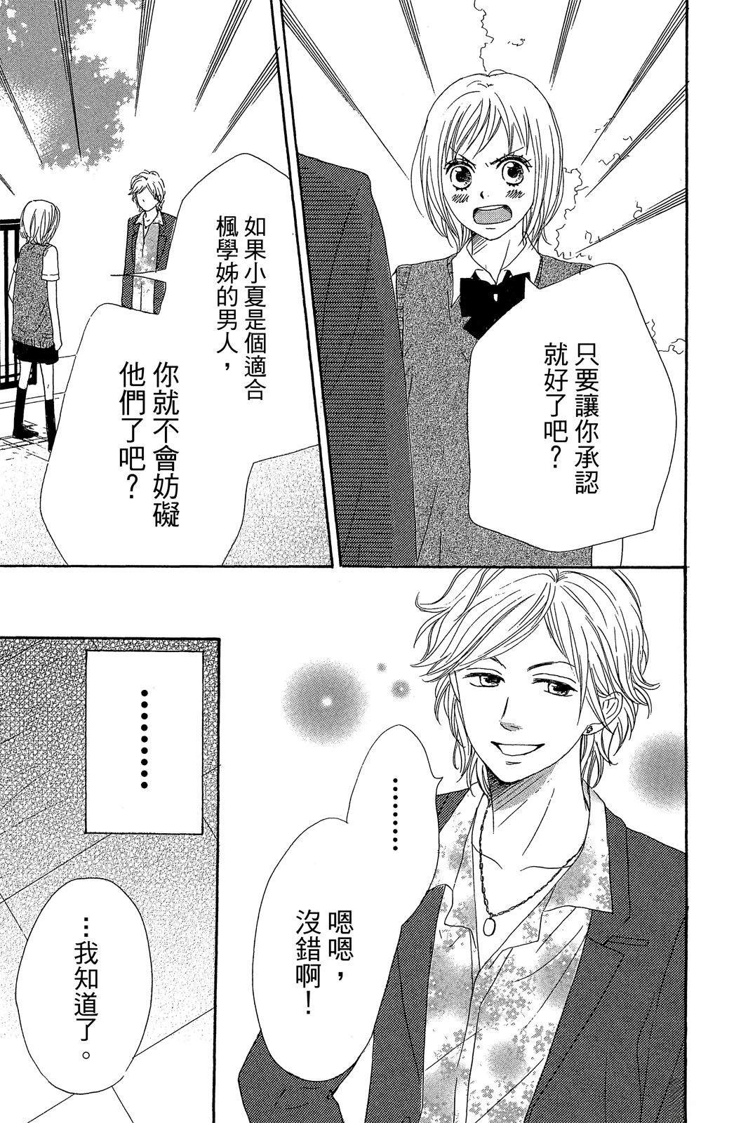 第173页