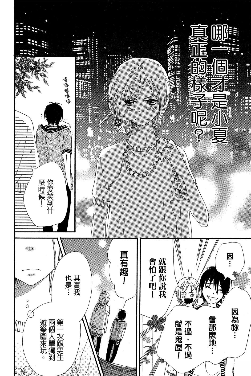 第44页