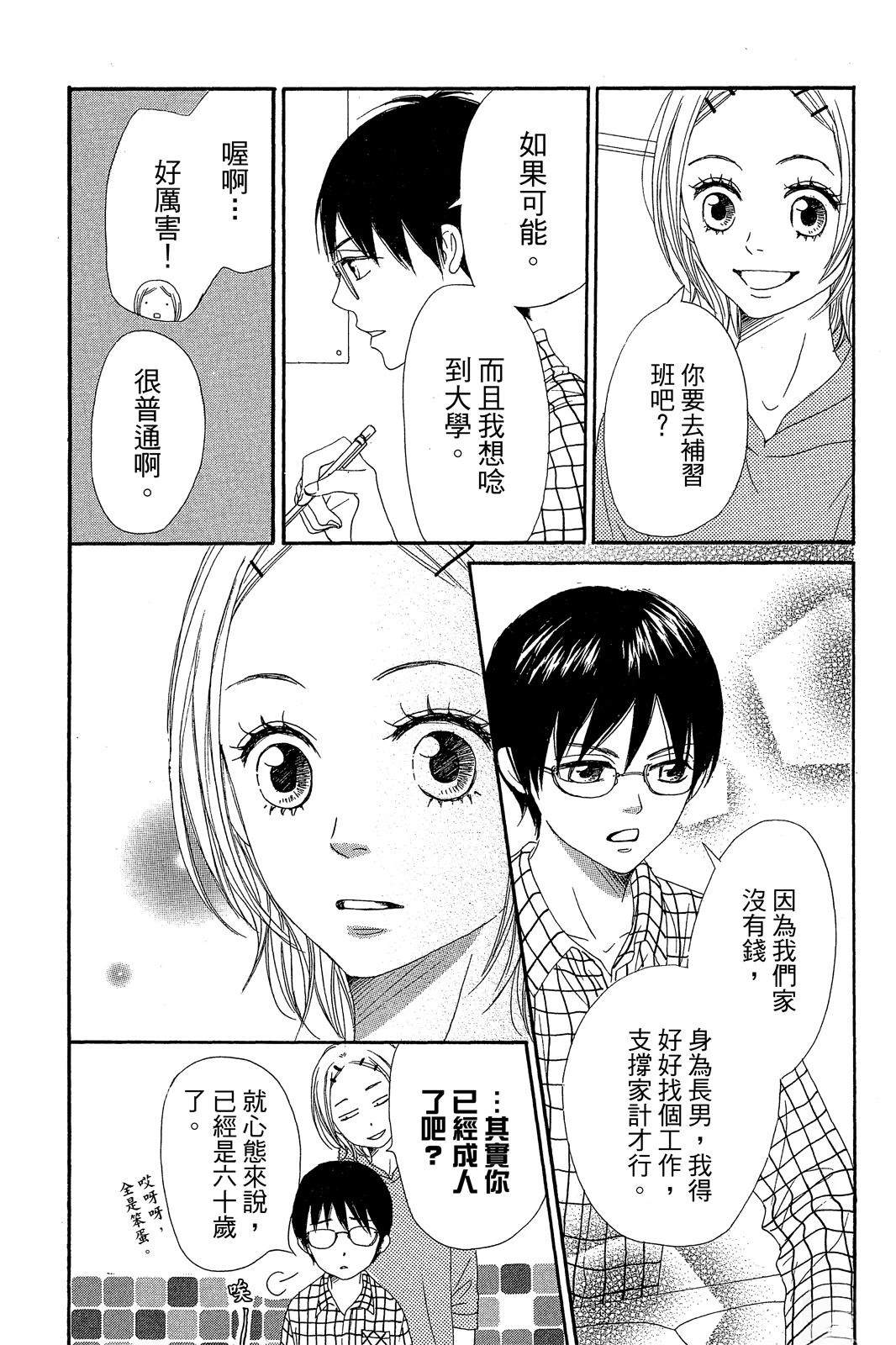 第64页