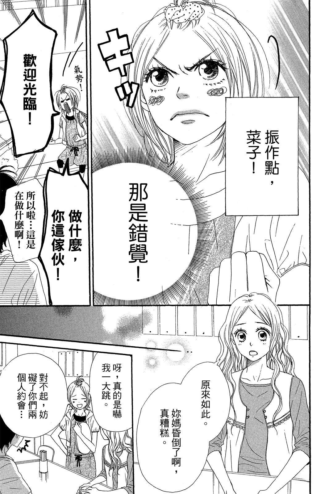 第95页