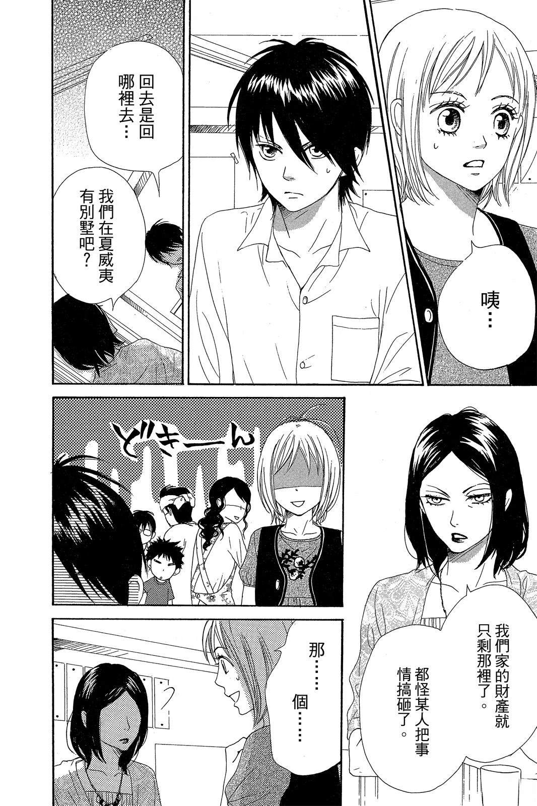 第135页
