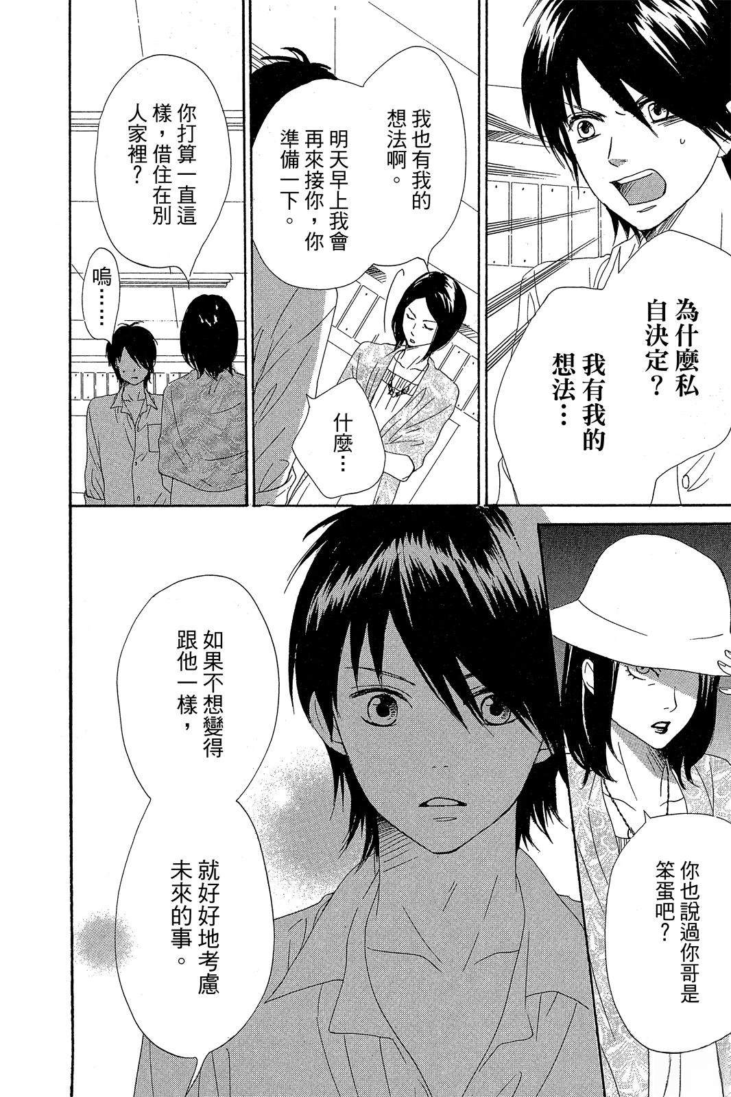 第137页