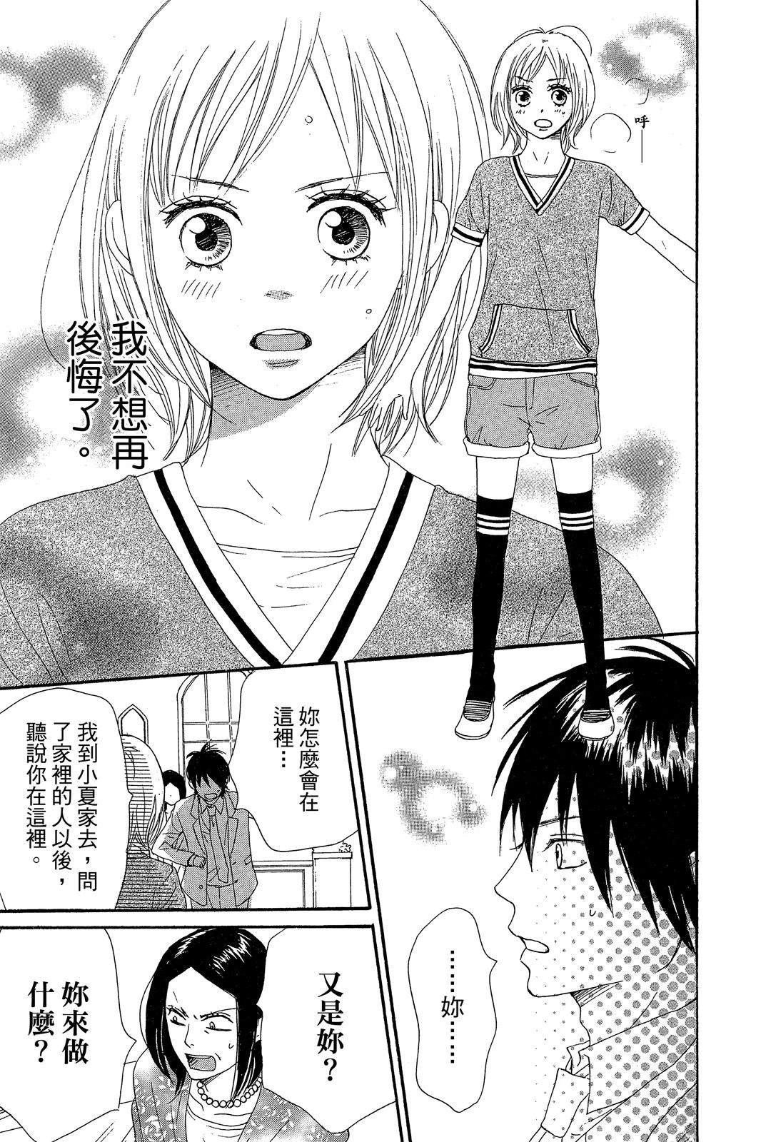 第164页
