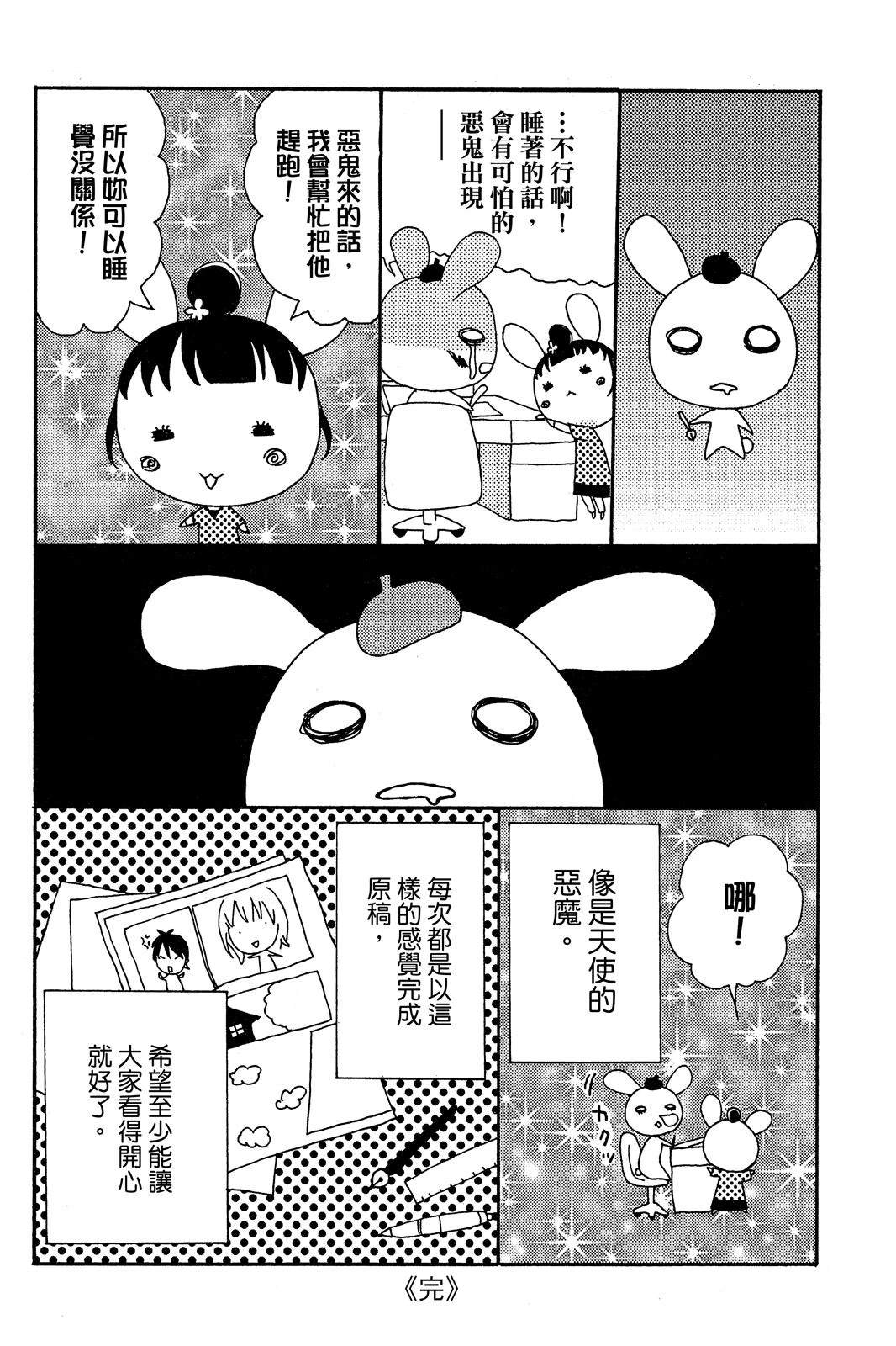 第180页