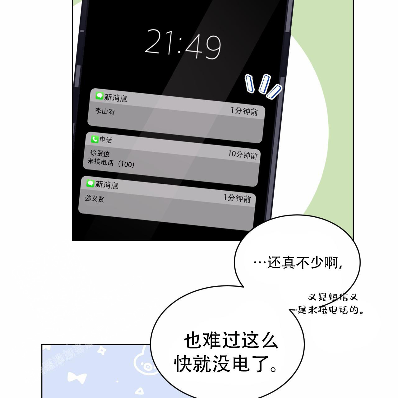 第50页