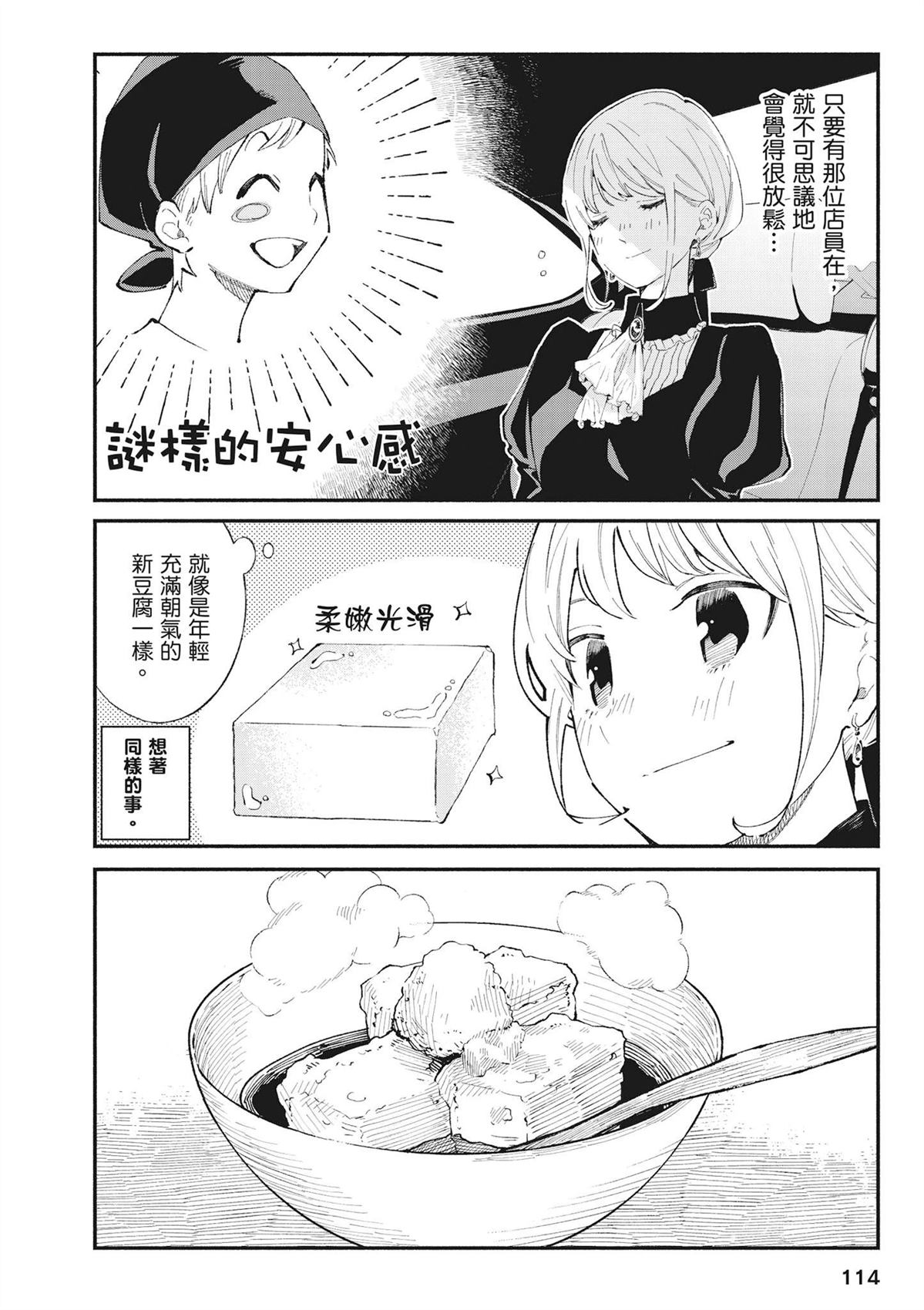 第116页