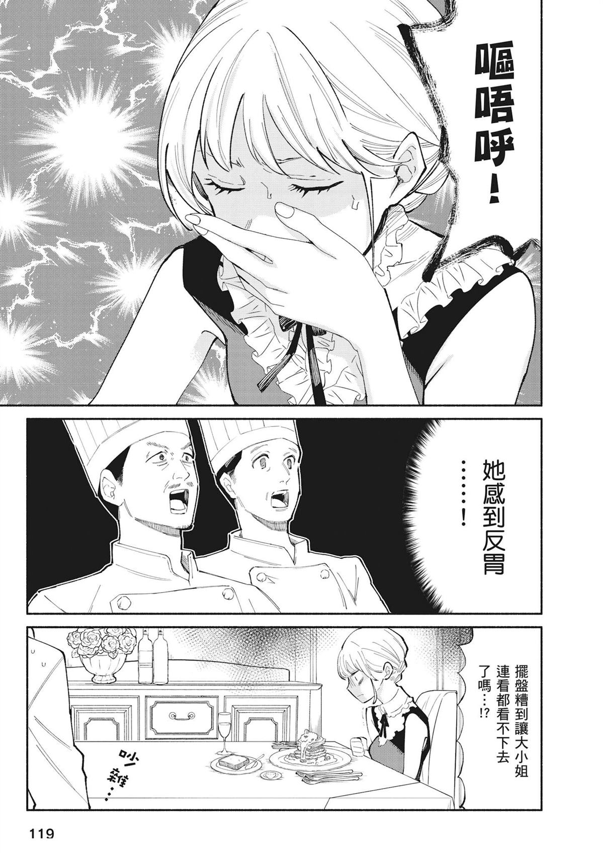 第121页