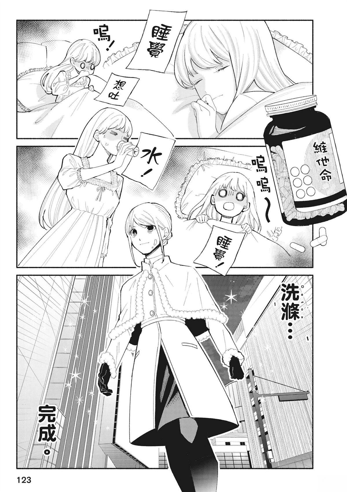 第125页