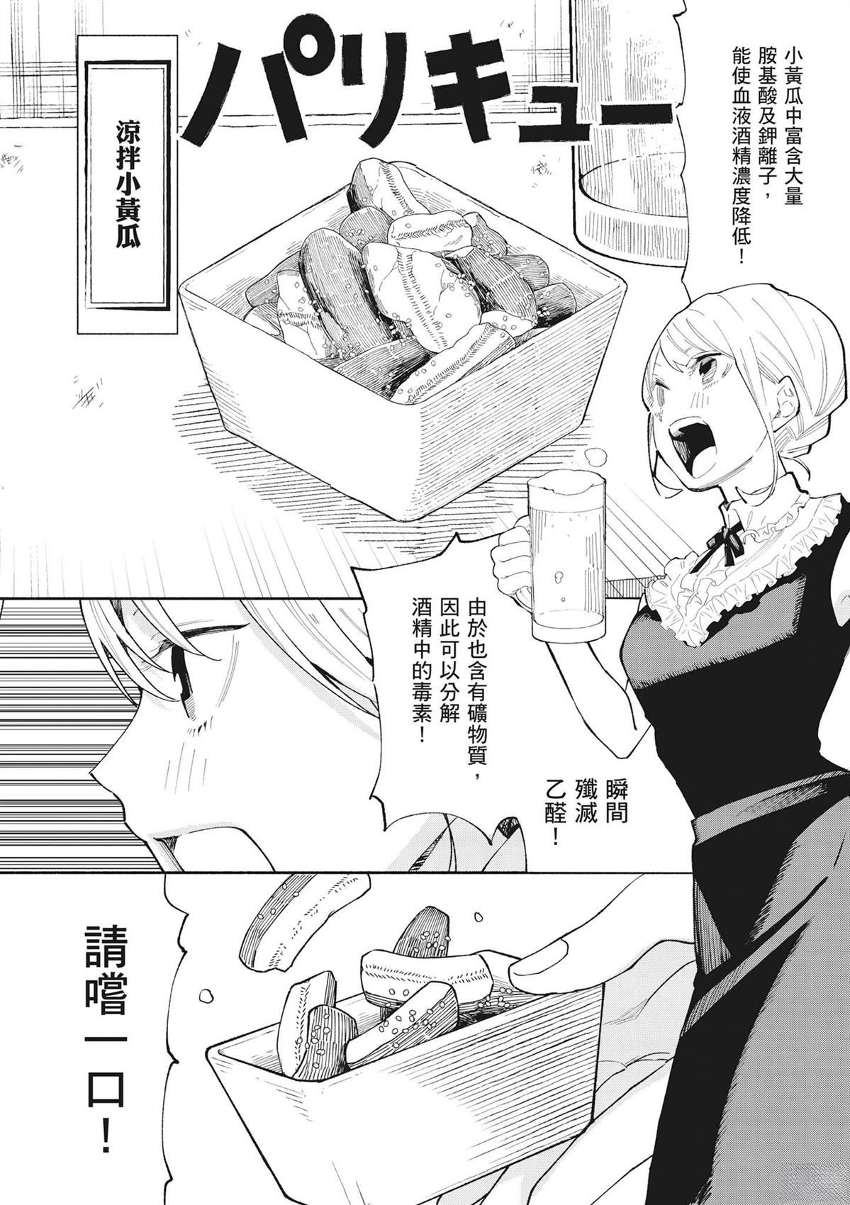 第130页
