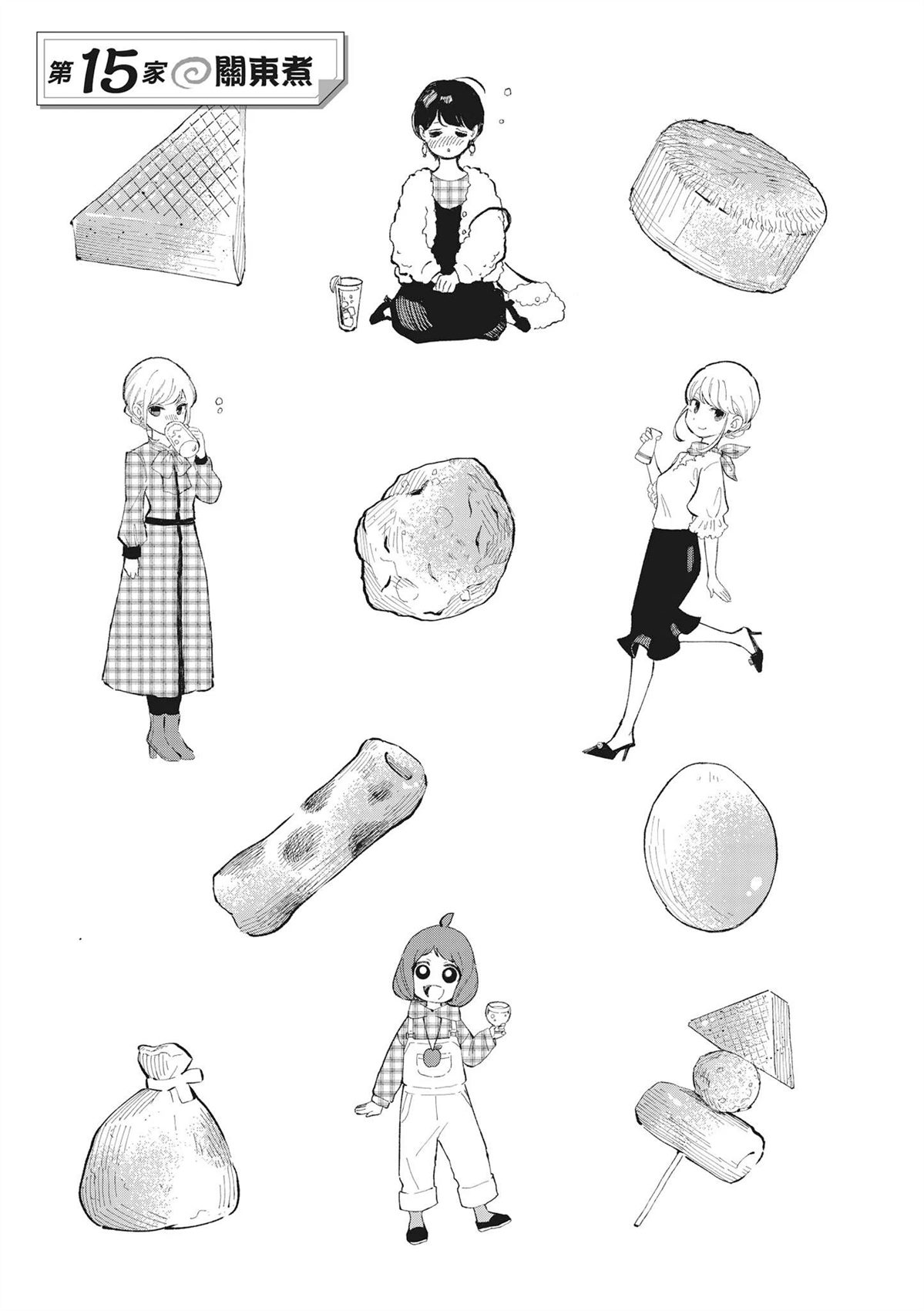 第139页