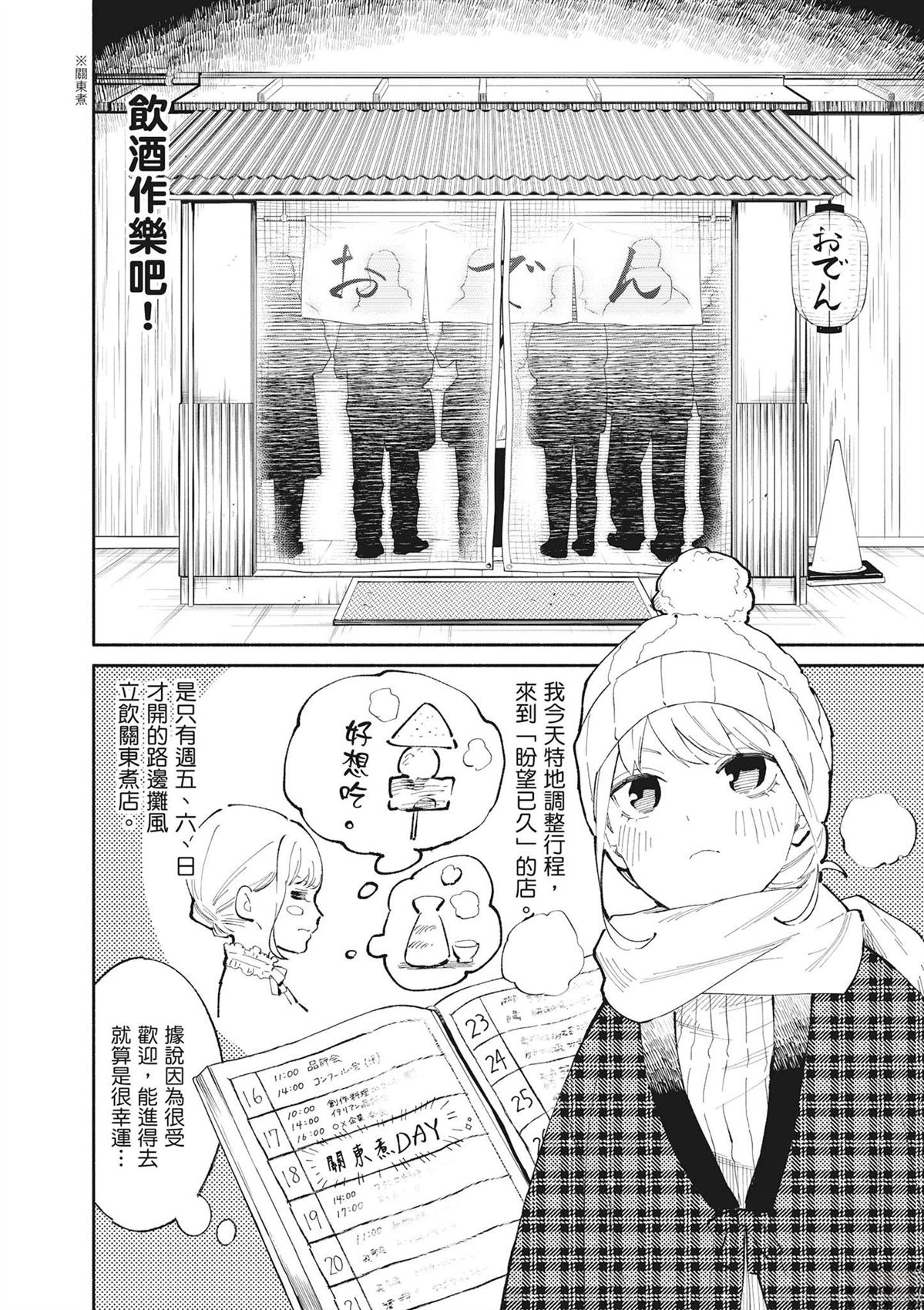 第140页