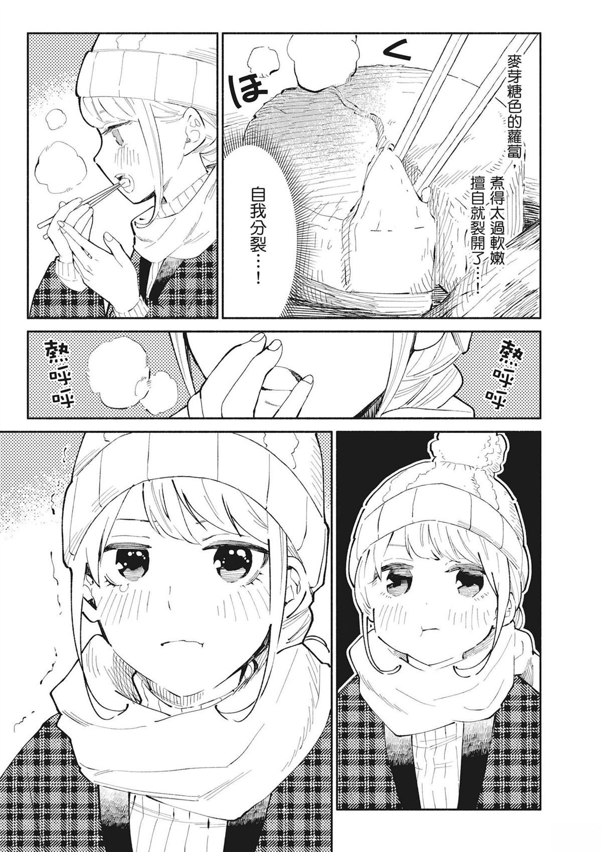 第147页