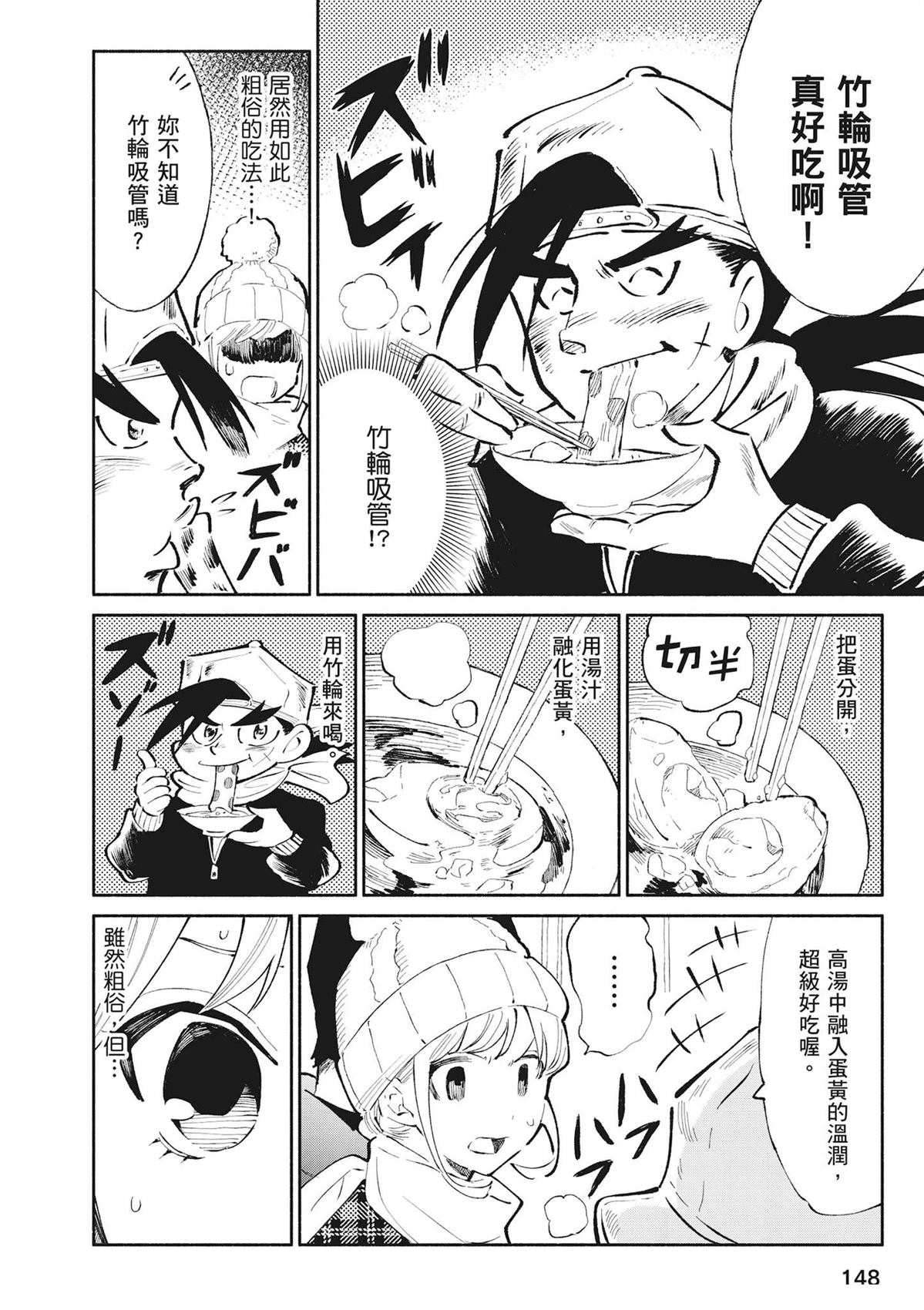 第150页