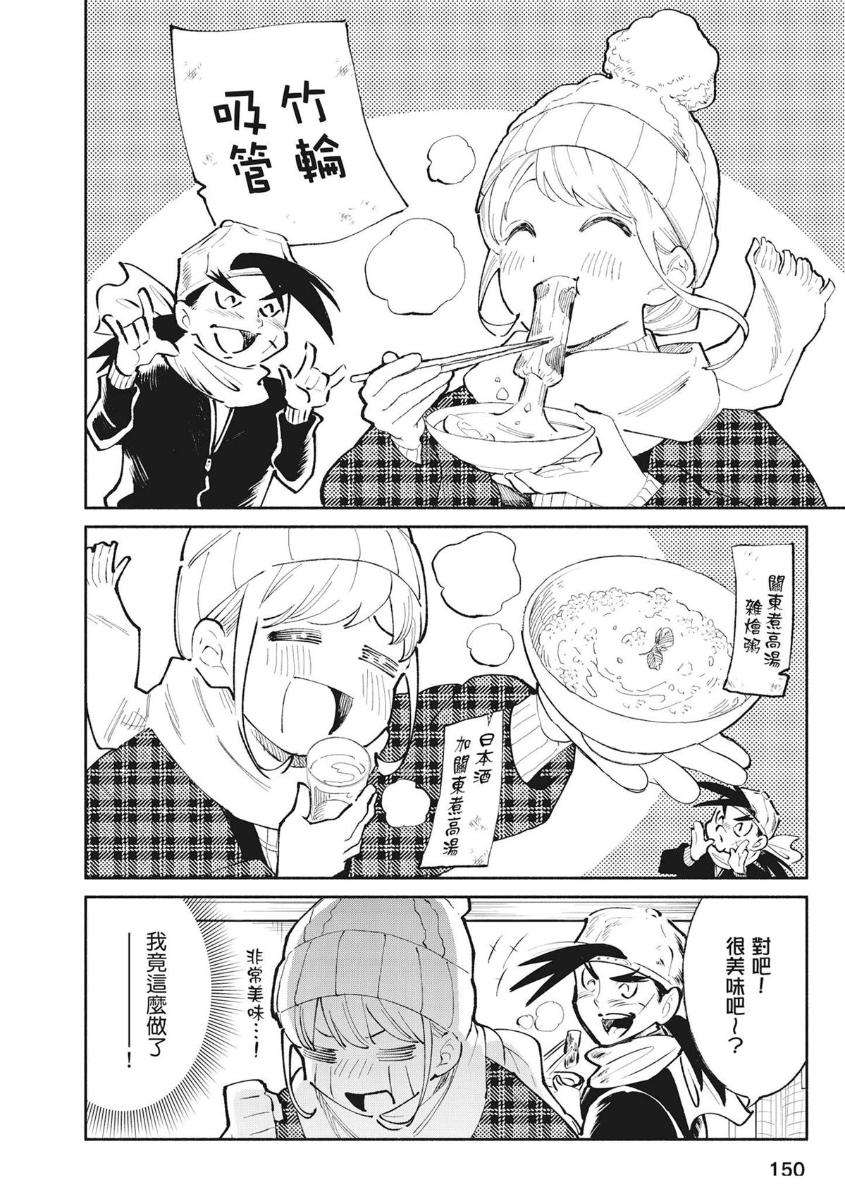 第152页