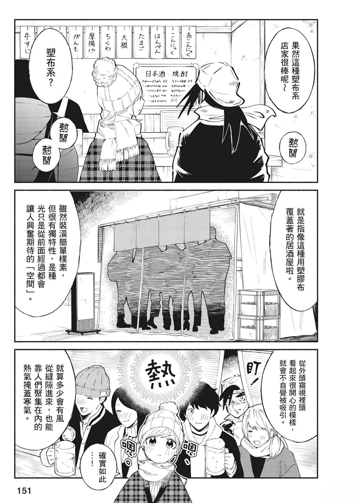 第153页
