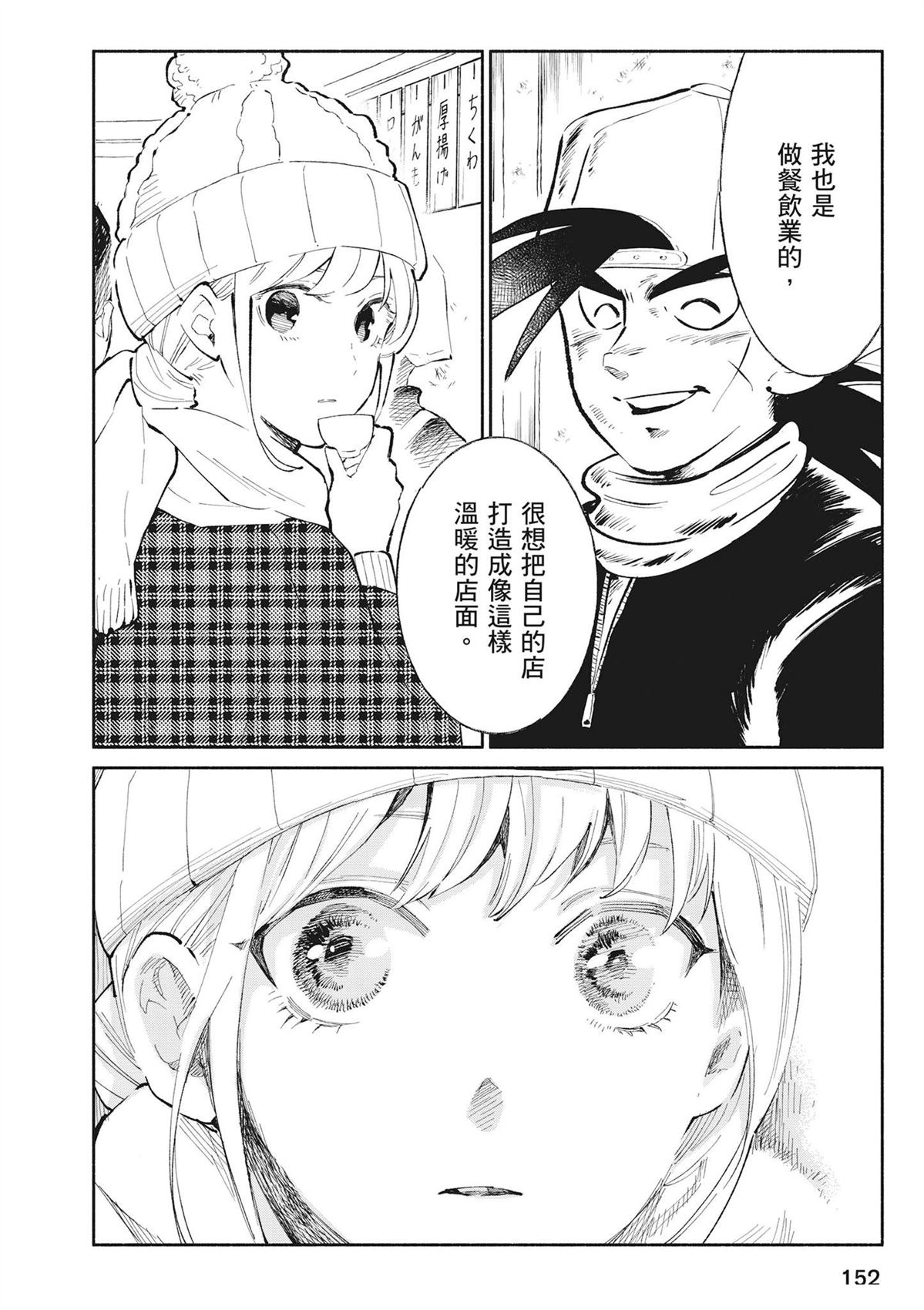 第154页