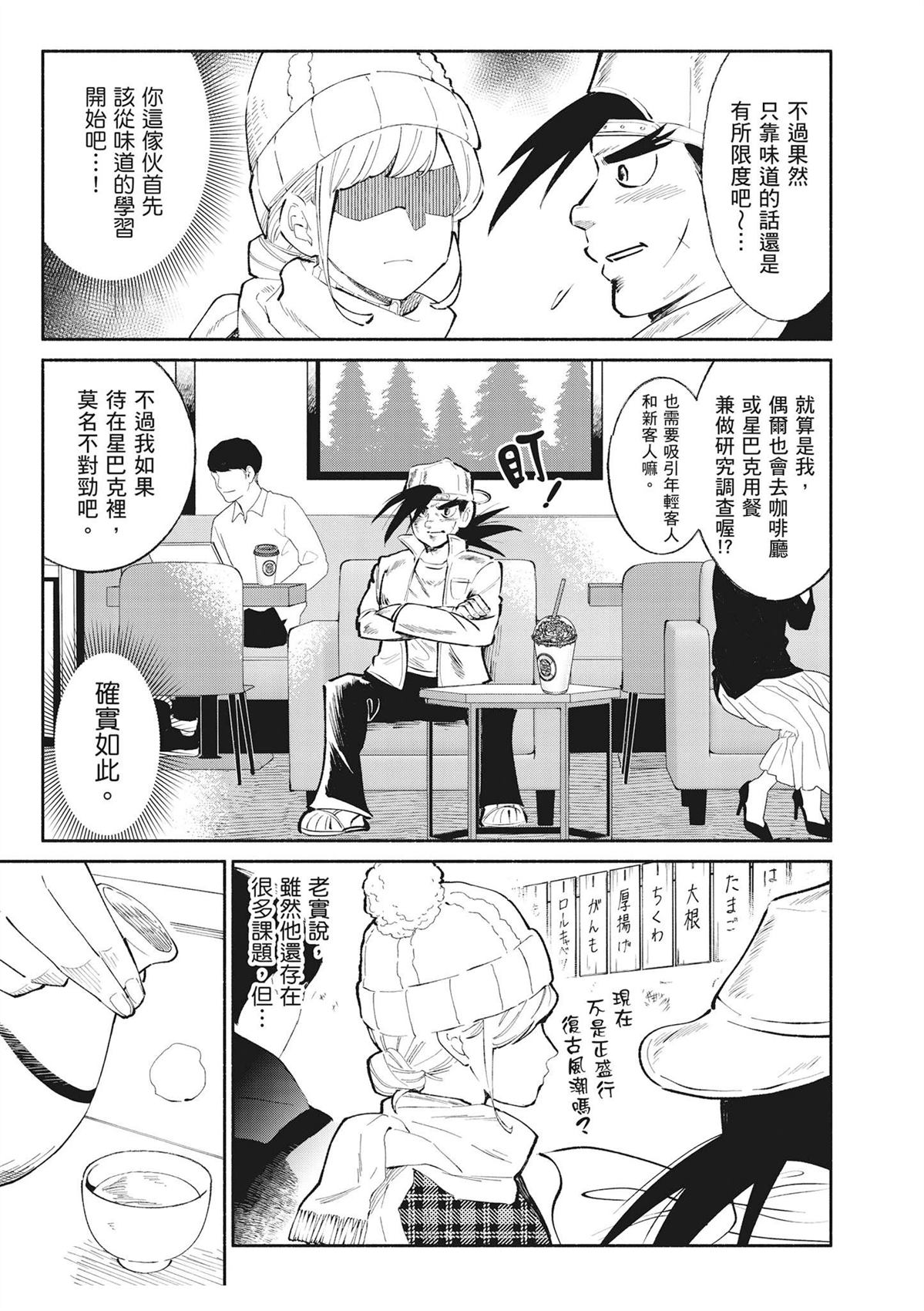 第155页