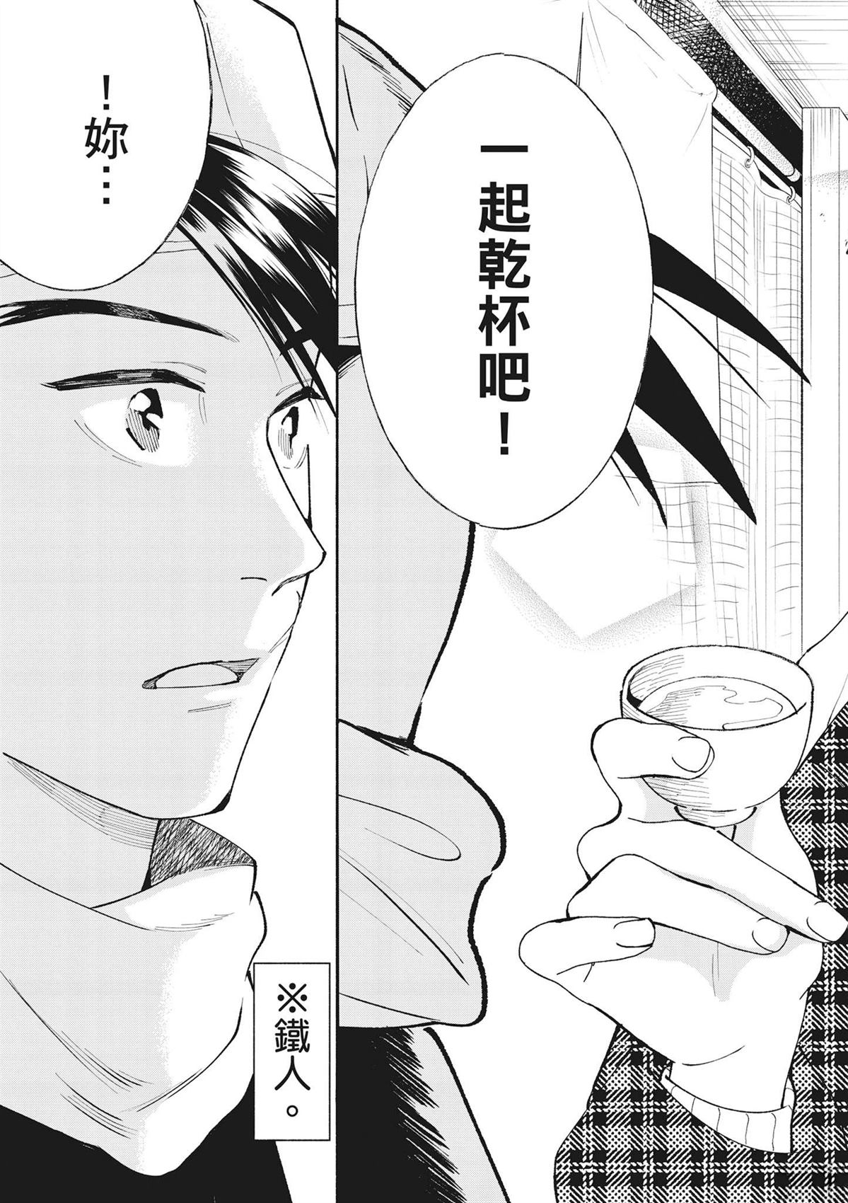 第157页