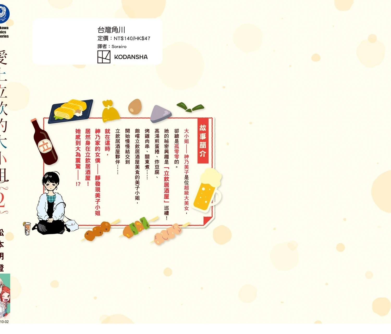 第162页