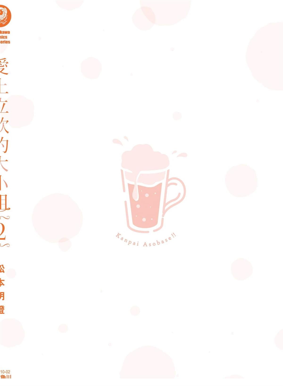 第164页