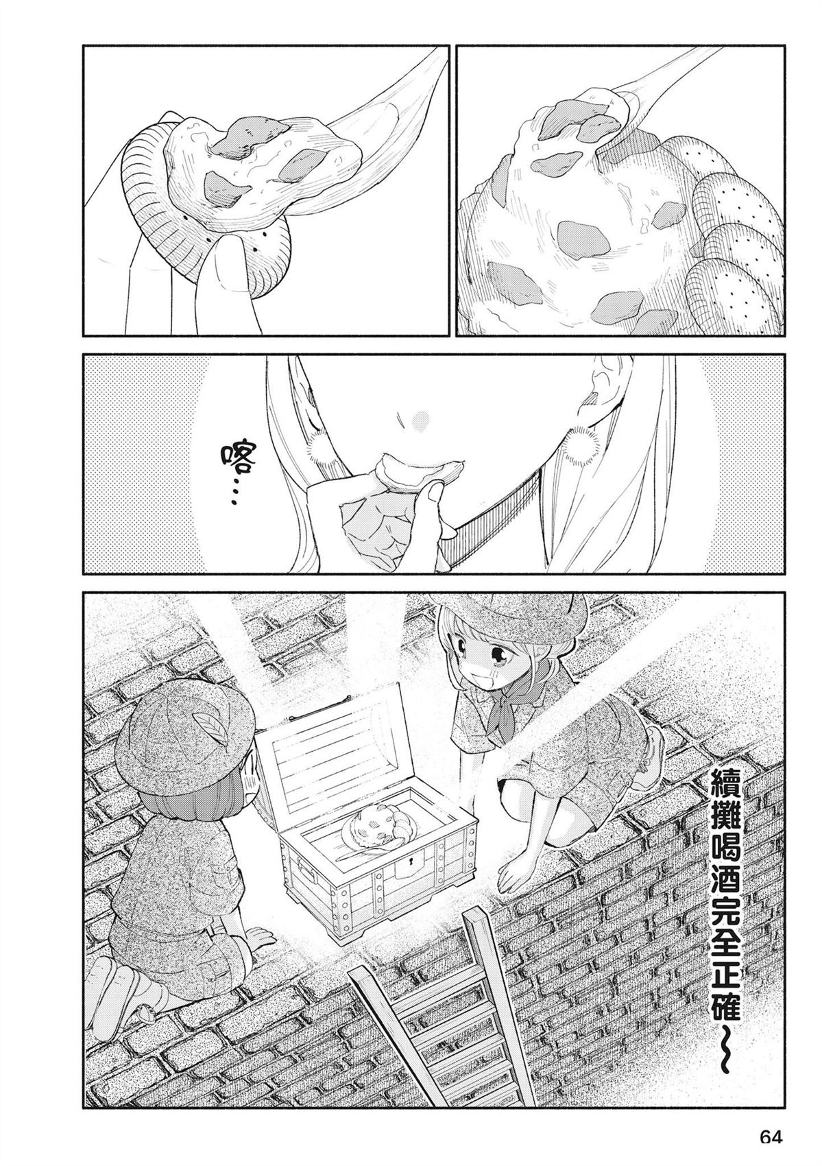 第66页