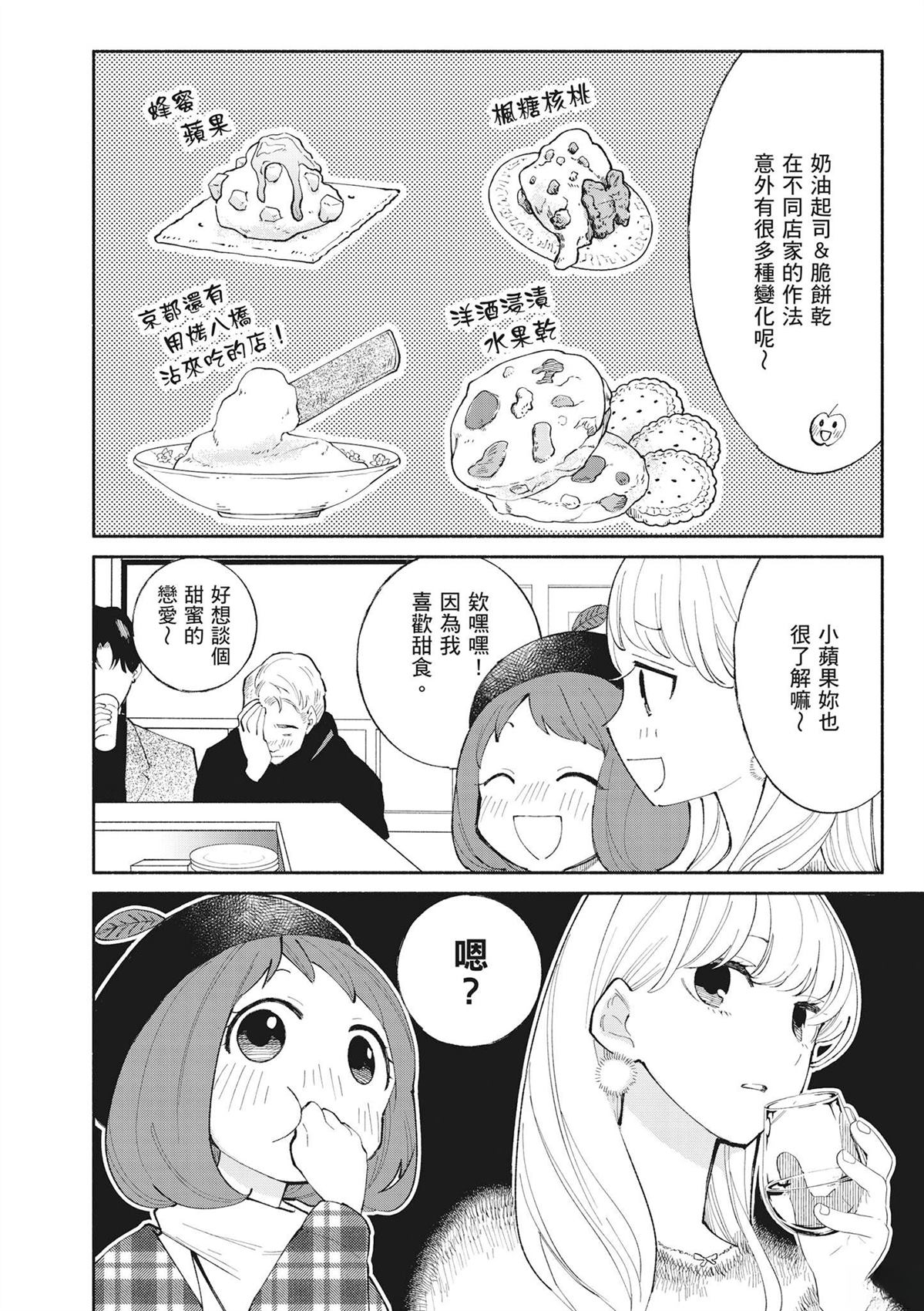 第68页