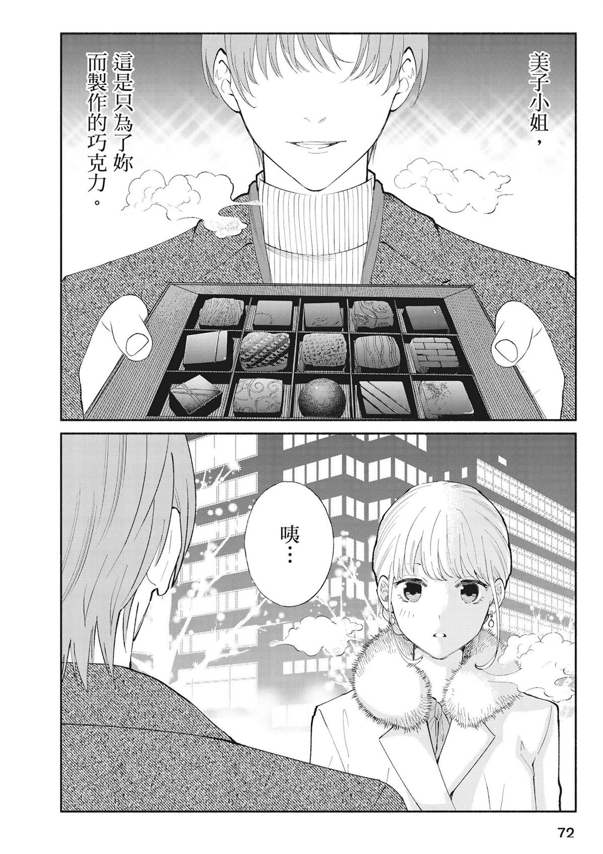 第74页