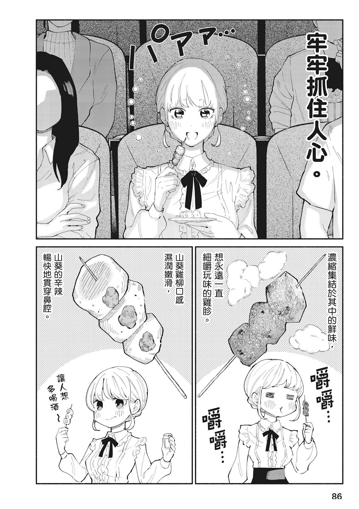 第88页