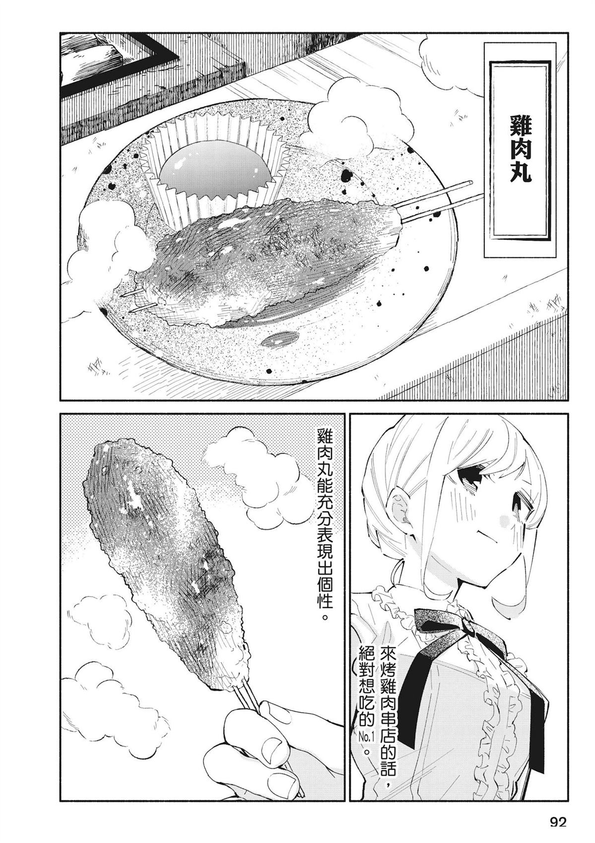 第94页