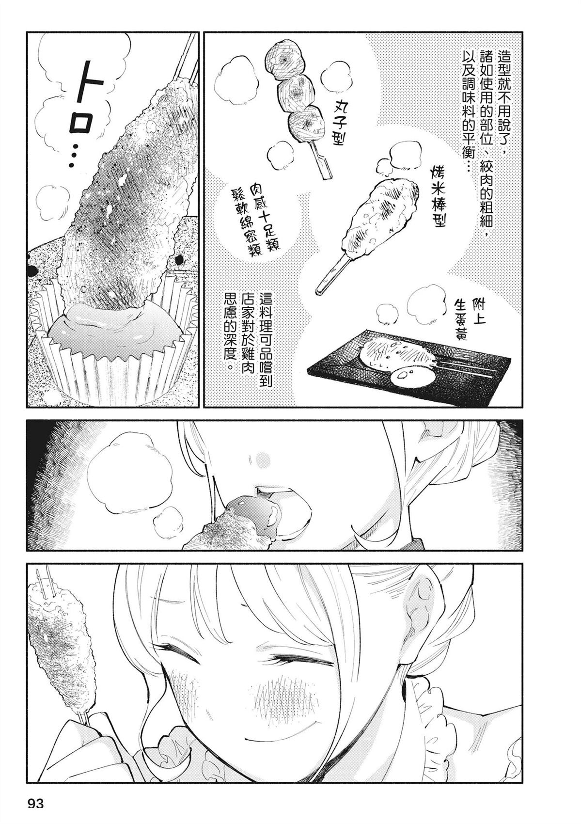第95页