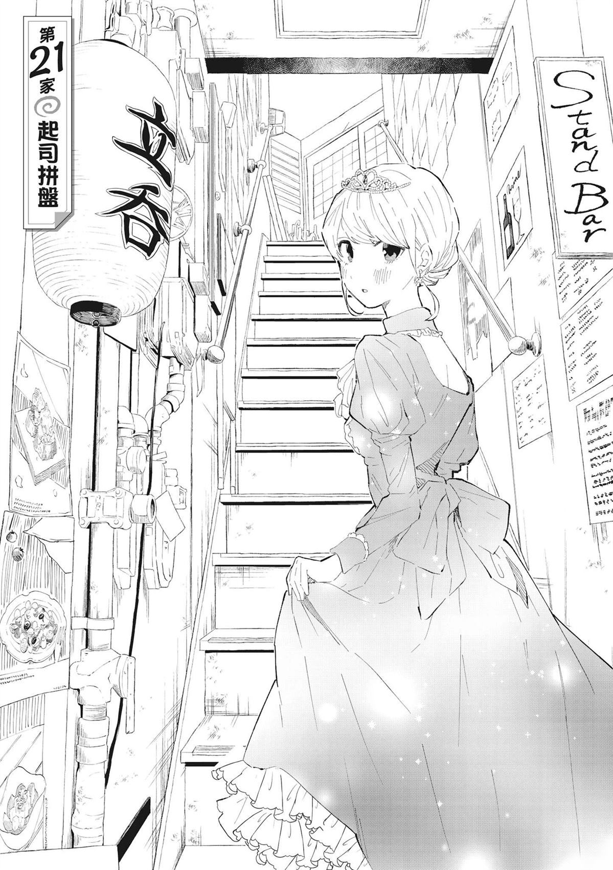 第103页